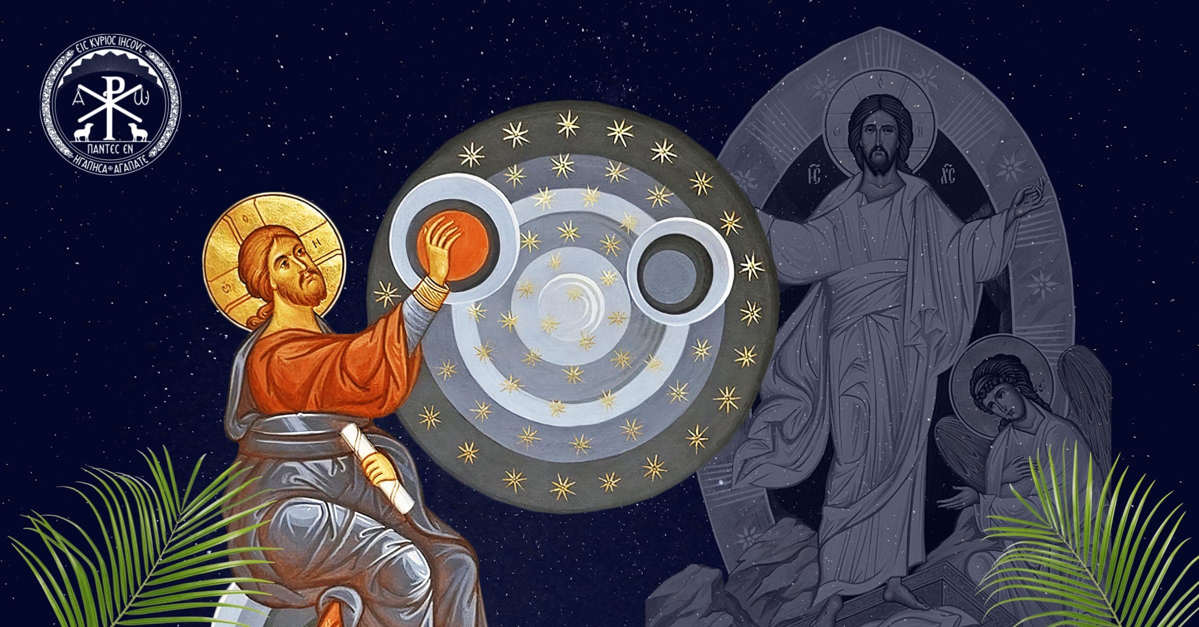 Beginning of Lent